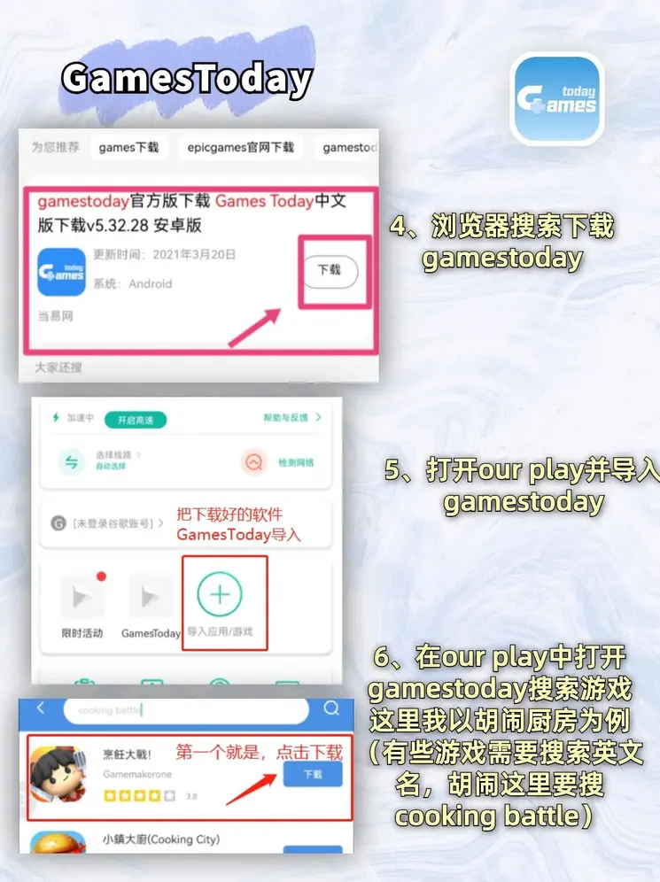 威廉希尔真人登陆官网下载截图2